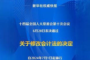 经纪人：莱奥是意甲最有价值的球员，夏季将会有豪门要他